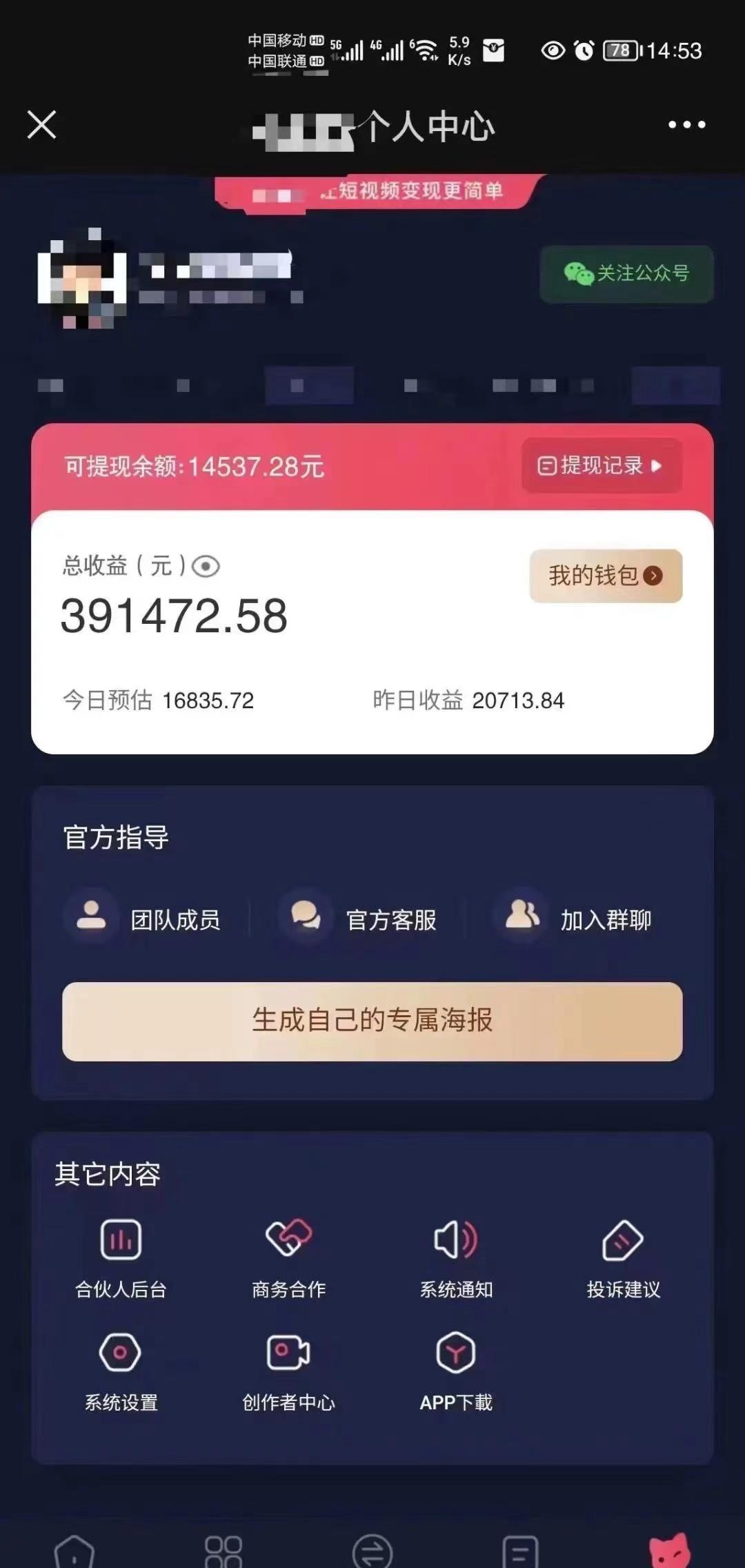 (9465期)小程序推广新玩法，AI数字人口播视频，单日3000+，当天见收益K叔网赚资源-网赚项目-副业赚钱-互联网创业-资源整合K叔网赚资源