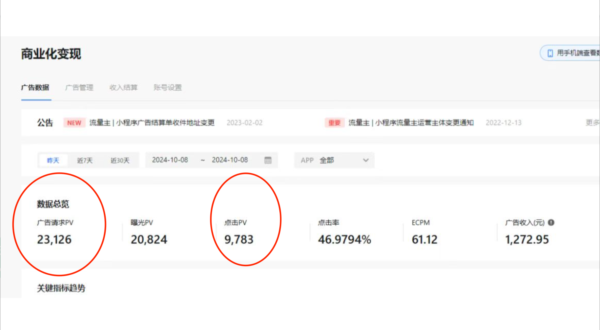 小白玩转抖音无人直播，0粉丝、0成本、0门槛，轻松日入1000+K叔网赚资源-网赚项目-副业赚钱-互联网创业-资源整合K叔网赚资源