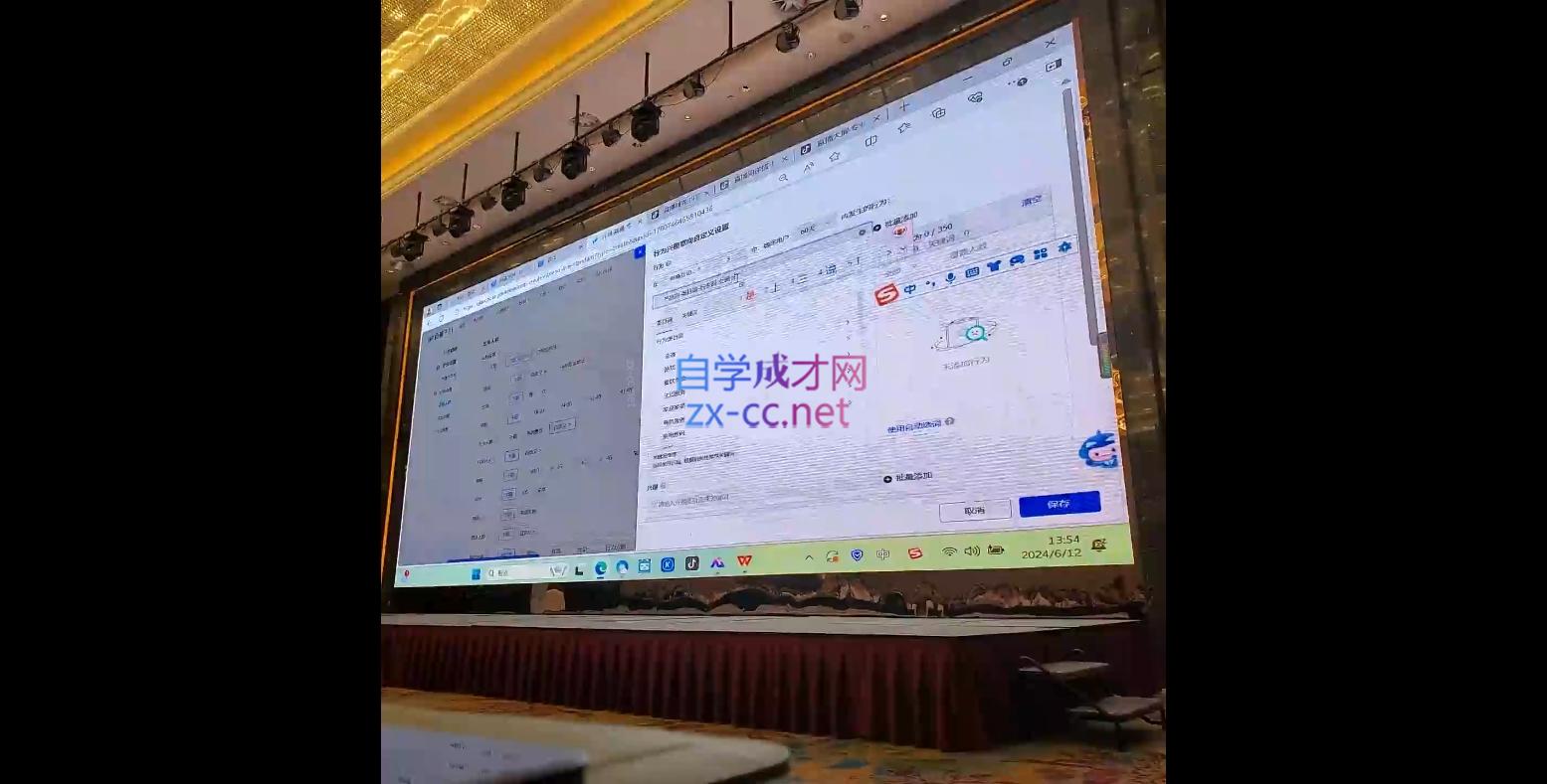 直播运营小韦6月12号线下课K叔网赚资源-网赚项目-副业赚钱-互联网创业-资源整合K叔网赚资源