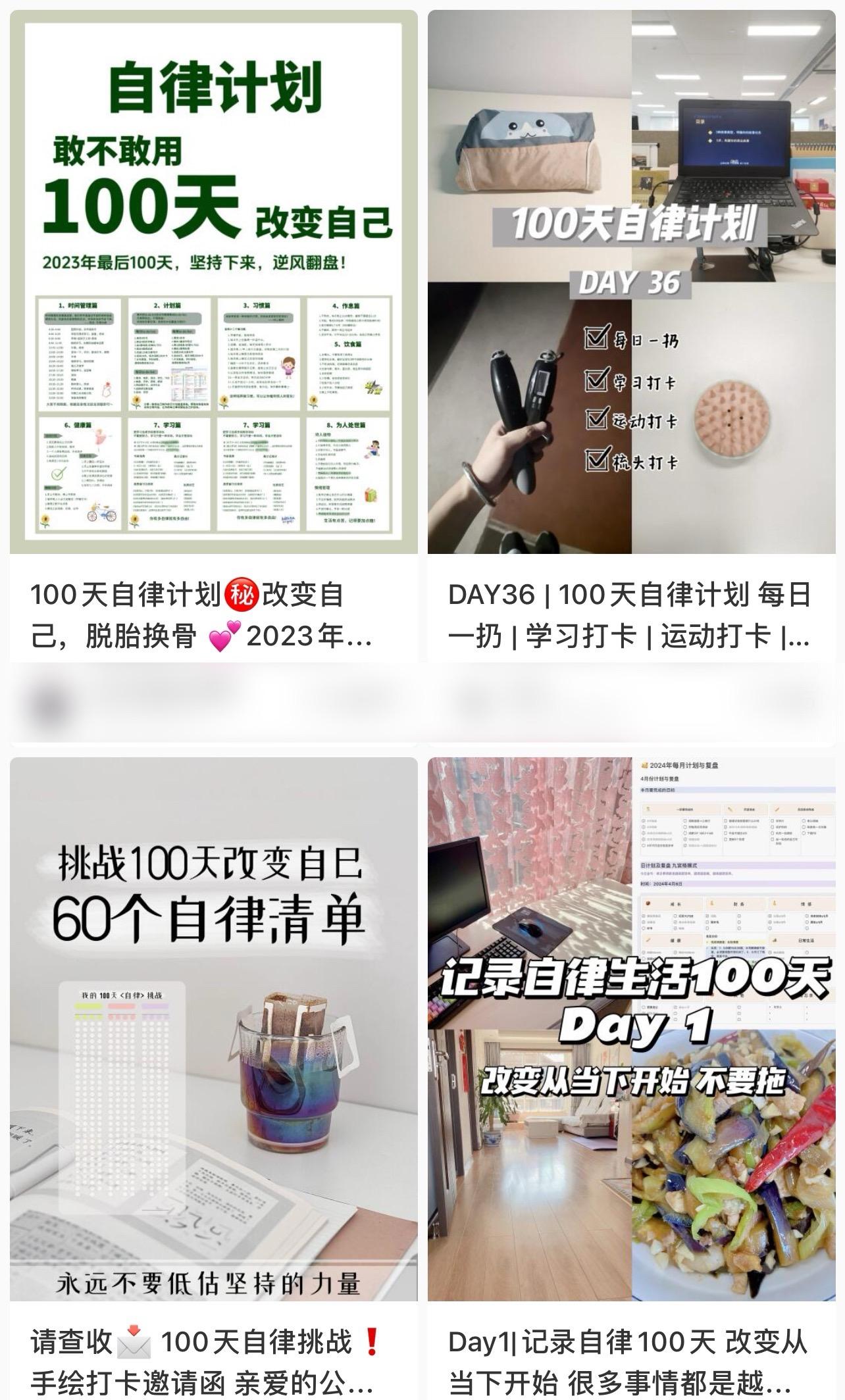 简单操作4个月赚9万！小红书打卡日变现1000+！一个被忽视的暴力项目K叔网赚资源-网赚项目-副业赚钱-互联网创业-资源整合K叔网赚资源