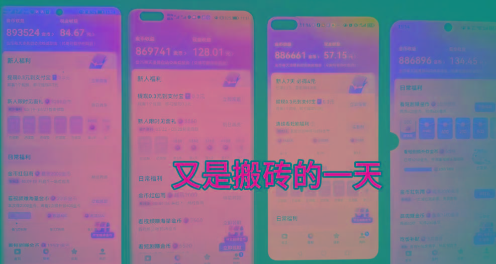 单机日赚30+，懒人福音可矩阵，脚本自动操作稳定躺赚K叔网赚资源-网赚项目-副业赚钱-互联网创业-资源整合K叔网赚资源