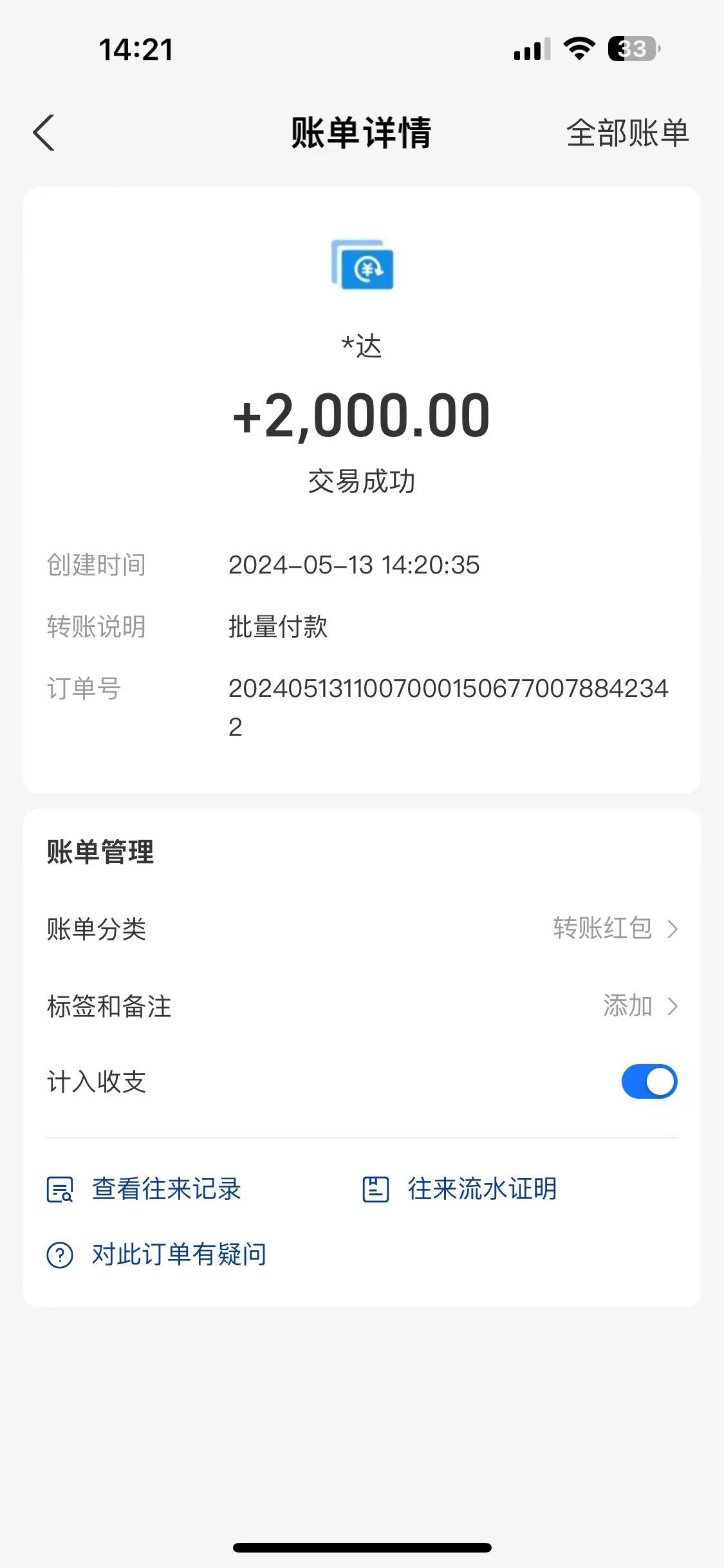 海外联盟装机 单窗口日收益15.8  变现20000+ 野路子玩法K叔网赚资源-网赚项目-副业赚钱-互联网创业-资源整合K叔网赚资源