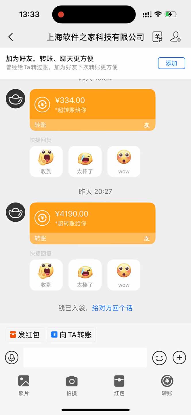 无限拉新黑科技！极其简单！小白新手无脑日入1000+K叔网赚资源-网赚项目-副业赚钱-互联网创业-资源整合K叔网赚资源