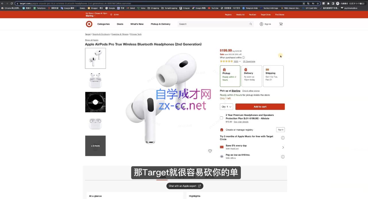 奶爸套利·亚马逊套利系列课程K叔网赚资源-网赚项目-副业赚钱-互联网创业-资源整合K叔网赚资源
