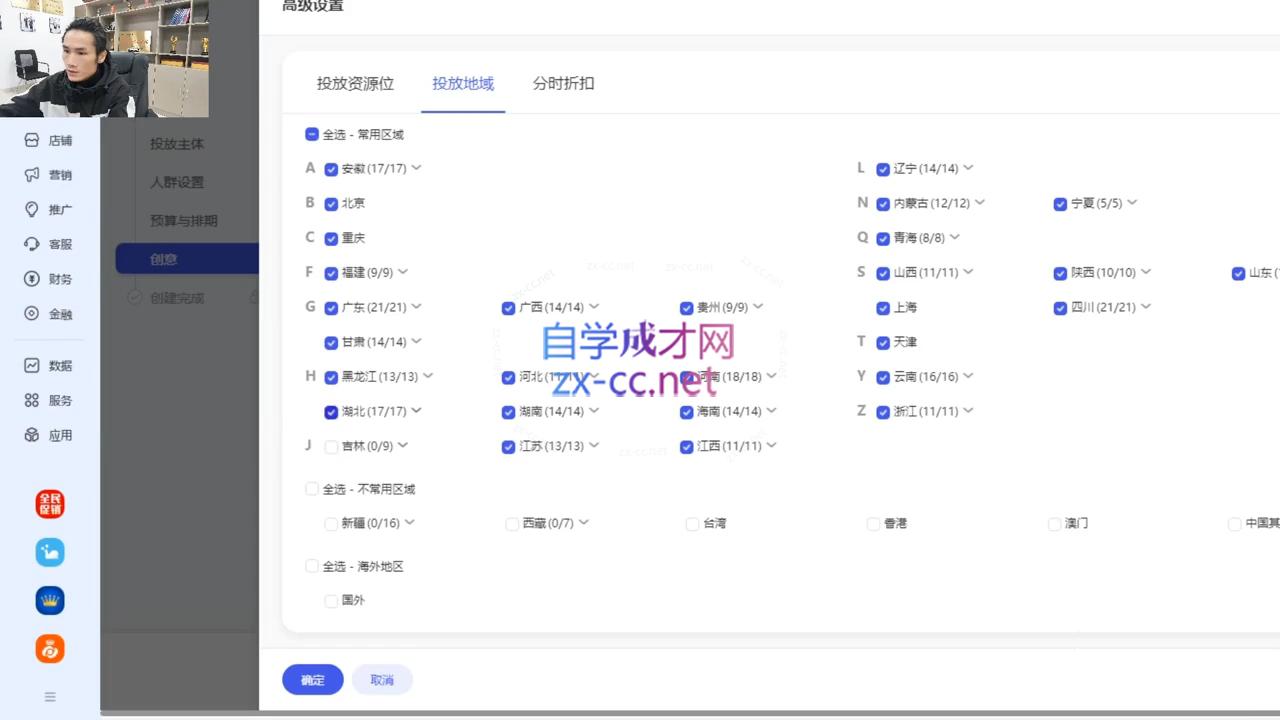 七层老徐·2024引力魔方人群智能拉满K叔网赚资源-网赚项目-副业赚钱-互联网创业-资源整合K叔网赚资源