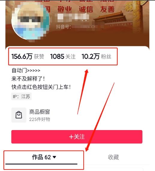 360度全景视频带来创作者新机会疯狂涨粉10W+，月入万元【视频教程+配套工具】K叔网赚资源-网赚项目-副业赚钱-互联网创业-资源整合K叔网赚资源