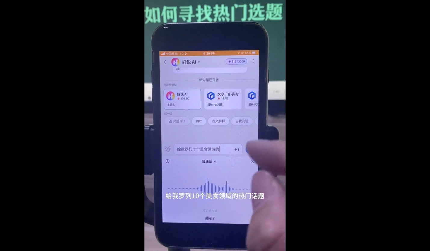 马哥·2024AI工具实操课K叔网赚资源-网赚项目-副业赚钱-互联网创业-资源整合K叔网赚资源