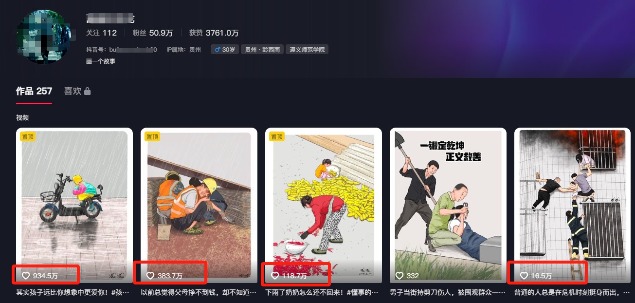 利用AI暖心故事漫画赛道，爆款感人瞬间转绘画，轻松点赞上万！K叔网赚资源-网赚项目-副业赚钱-互联网创业-资源整合K叔网赚资源
