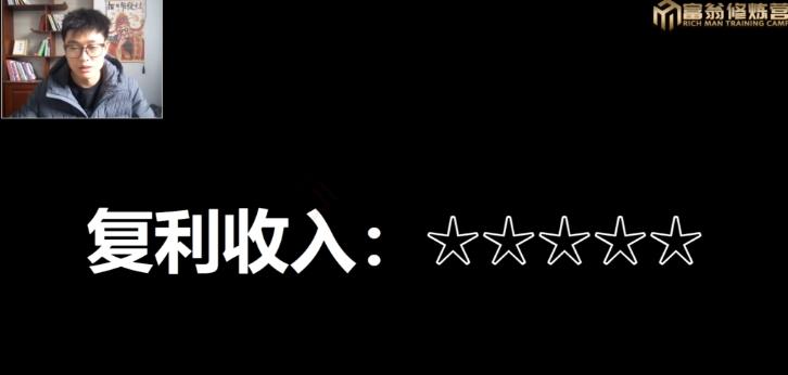 十万个富翁修炼宝典15.单号1k-1.5k，矩阵放大操作K叔网赚资源-网赚项目-副业赚钱-互联网创业-资源整合K叔网赚资源