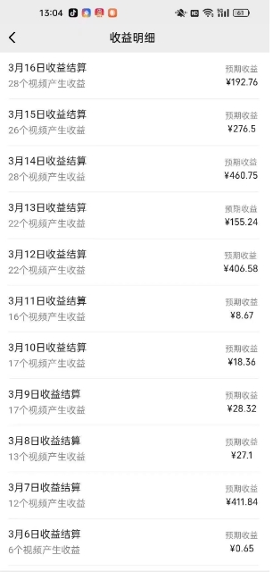 最新视频号广告分成计划项目，可矩阵放大，简单轻松低投资好项目K叔网赚资源-网赚项目-副业赚钱-互联网创业-资源整合K叔网赚资源