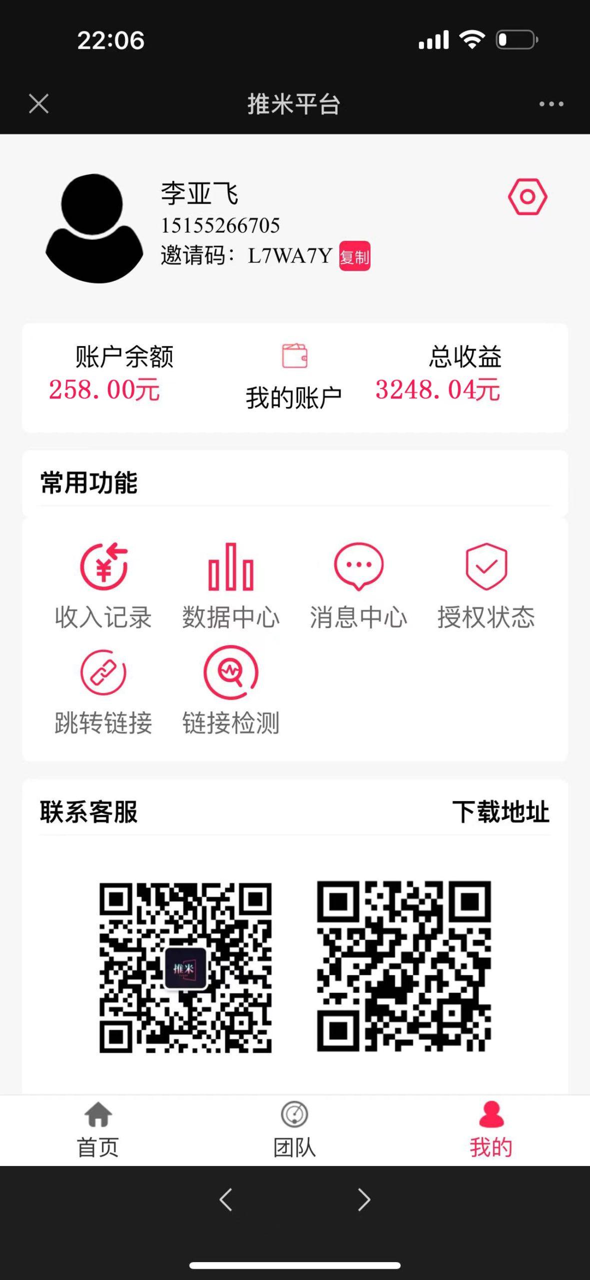 零门槛推广拉新，小白简单上手，轻松日入500+K叔网赚资源-网赚项目-副业赚钱-互联网创业-资源整合K叔网赚资源