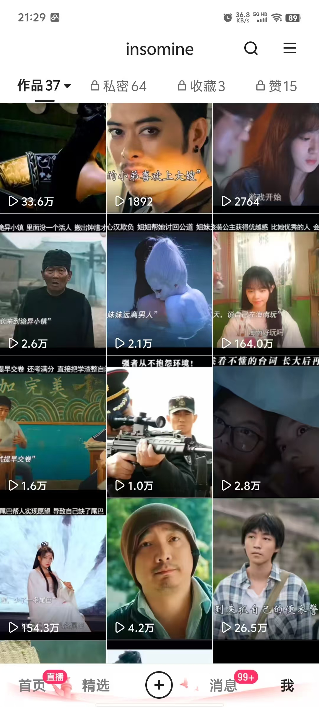 快手最新模板搬运教学，可以搬运任何赛道，有流量，有数据，目前技术很稳定K叔网赚资源-网赚项目-副业赚钱-互联网创业-资源整合K叔网赚资源