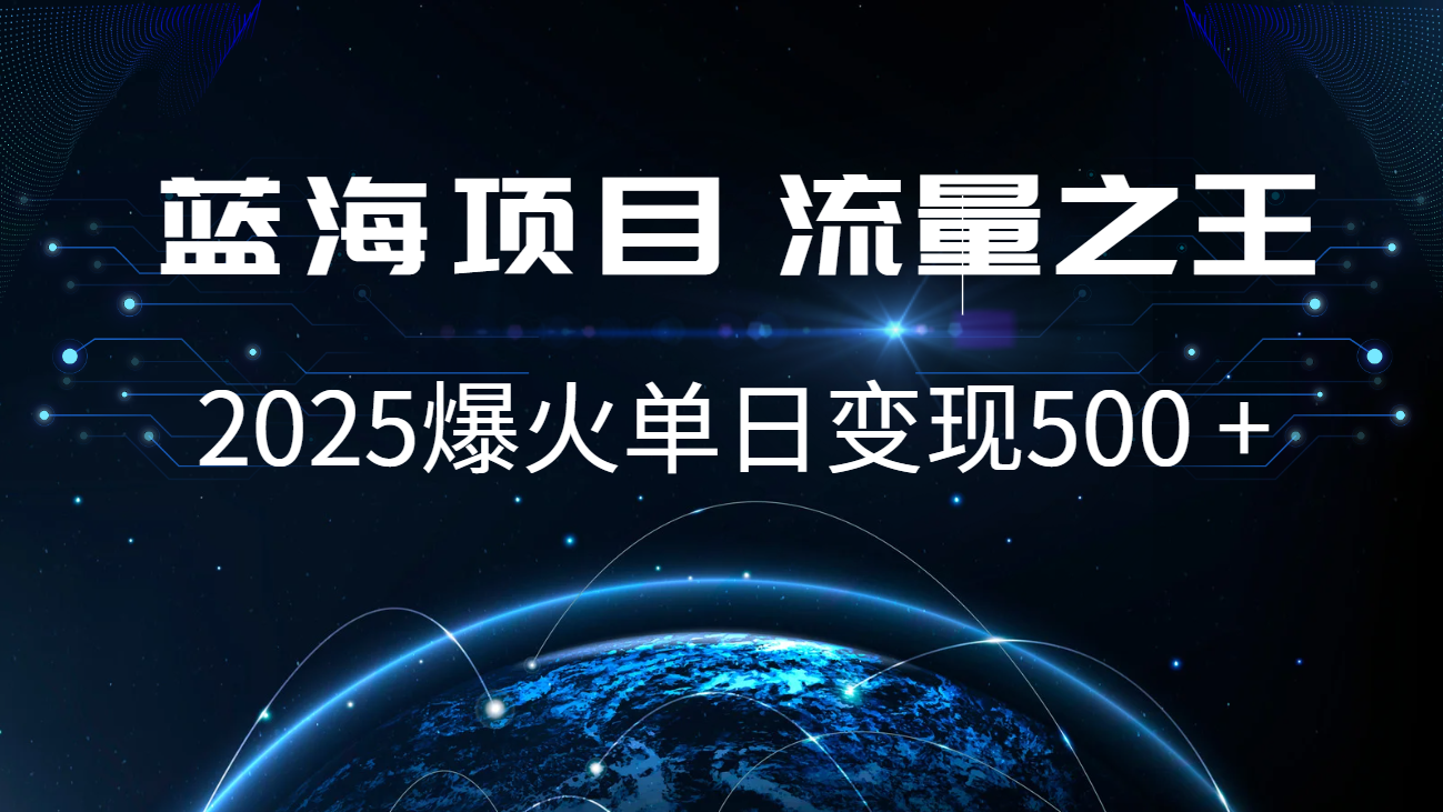 小白必学7天赚了2.8万，年前年后利润超级高K叔网赚资源-网赚项目-副业赚钱-互联网创业-资源整合K叔网赚资源