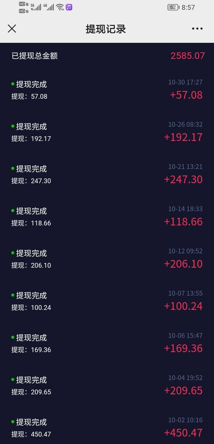 短视频智商测试变现，每天花费五分钟，轻松日入200+，多种变现方式K叔网赚资源-网赚项目-副业赚钱-互联网创业-资源整合K叔网赚资源