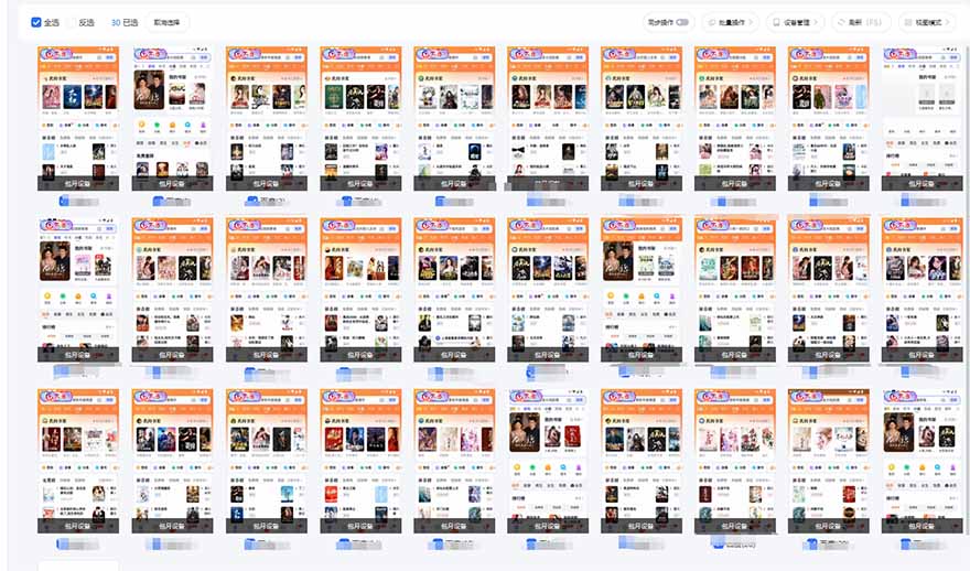 急速掘金，单设备日入600+，小白轻松月入一万八 副业的不二之选K叔网赚资源-网赚项目-副业赚钱-互联网创业-资源整合K叔网赚资源