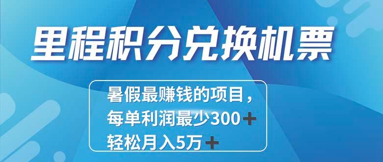 2024最暴利的项目每单利润最少500+，十几分钟可操作一单，每天可批量…K叔网赚资源-网赚项目-副业赚钱-互联网创业-资源整合K叔网赚资源