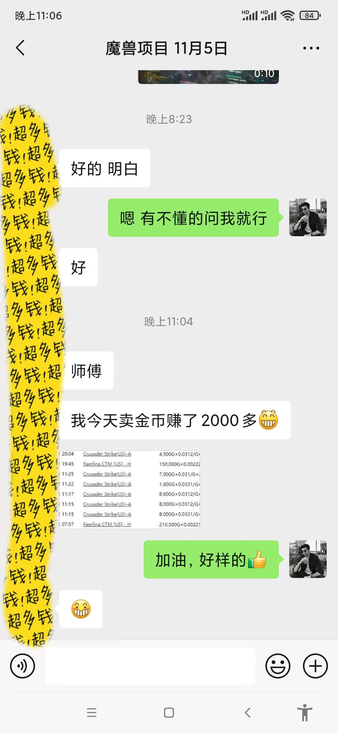 无脑自动搬砖游戏，收益单日1000+ 可多号操作K叔网赚资源-网赚项目-副业赚钱-互联网创业-资源整合K叔网赚资源