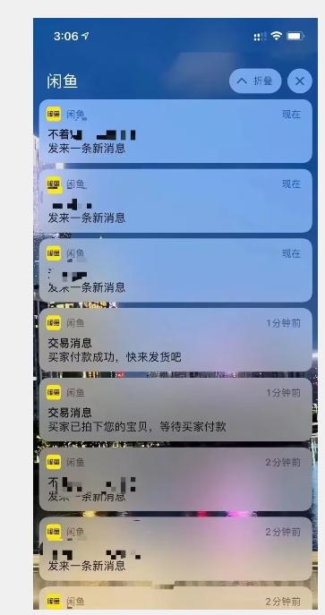 外面收费1980的闲鱼电商终极版，保姆级教程（附选品表）K叔网赚资源-网赚项目-副业赚钱-互联网创业-资源整合K叔网赚资源