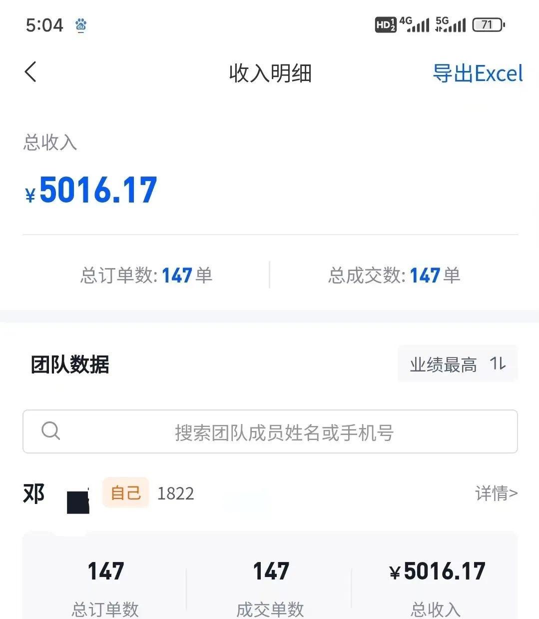 混剪美女视频，换脸去重，轻松过原创，日引色粉500+，操作简单，小白也…K叔网赚资源-网赚项目-副业赚钱-互联网创业-资源整合K叔网赚资源