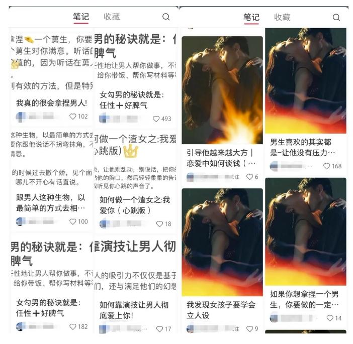 黄岛主·小红书绿茶计划情感虚拟资料变现项目，花我598买来拆解出来给你K叔网赚资源-网赚项目-副业赚钱-互联网创业-资源整合K叔网赚资源