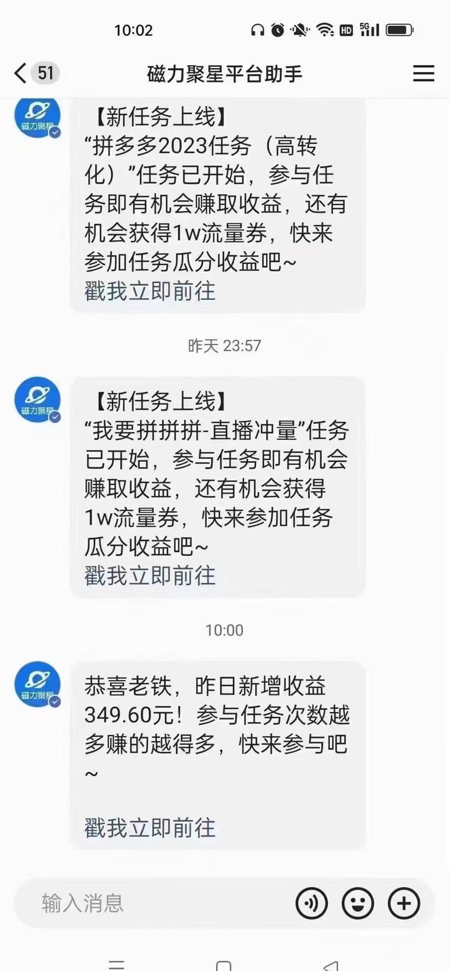 (9918期)快手无人直播短剧新攻略，合规无版权风险，打造热门直播间，睡后日入1000+K叔网赚资源-网赚项目-副业赚钱-互联网创业-资源整合K叔网赚资源