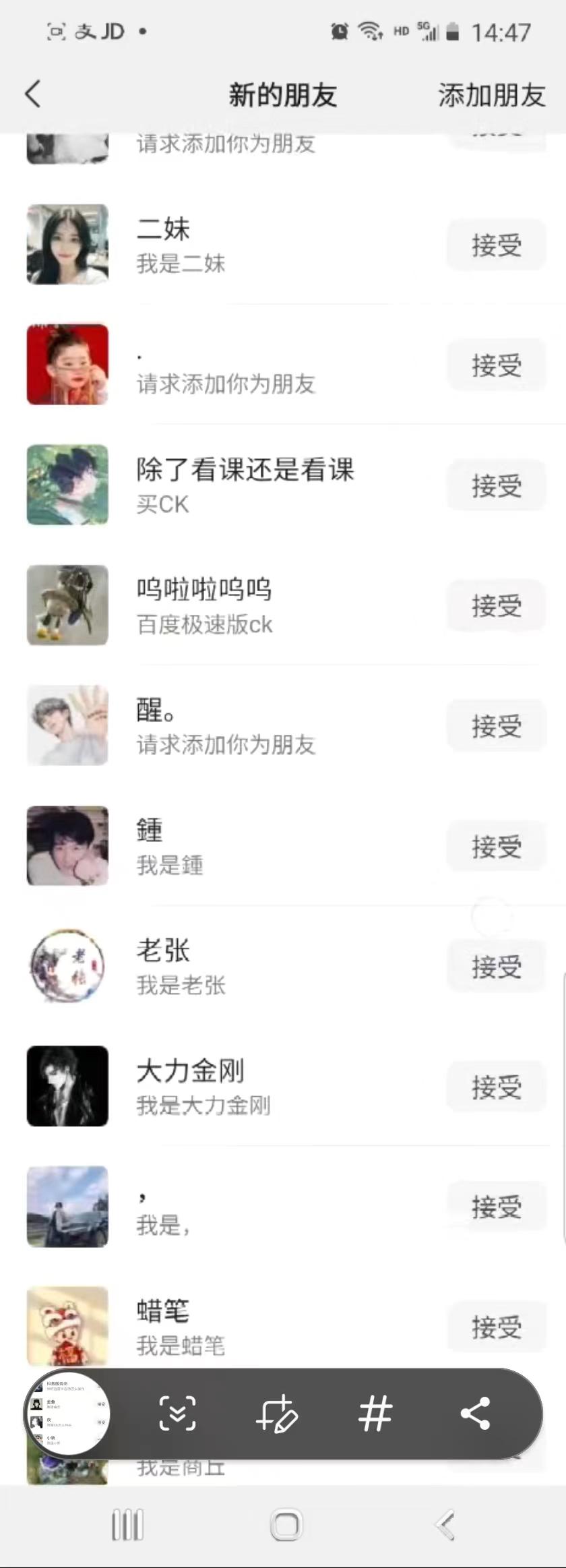抖音引流创业粉单日100-300创业粉K叔网赚资源-网赚项目-副业赚钱-互联网创业-资源整合K叔网赚资源