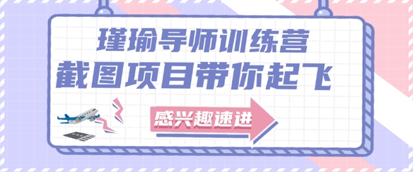 截图任务一单一结，一单0.1-0.33元，实打实能挣到钱的小副业小兼职K叔网赚资源-网赚项目-副业赚钱-互联网创业-资源整合K叔网赚资源