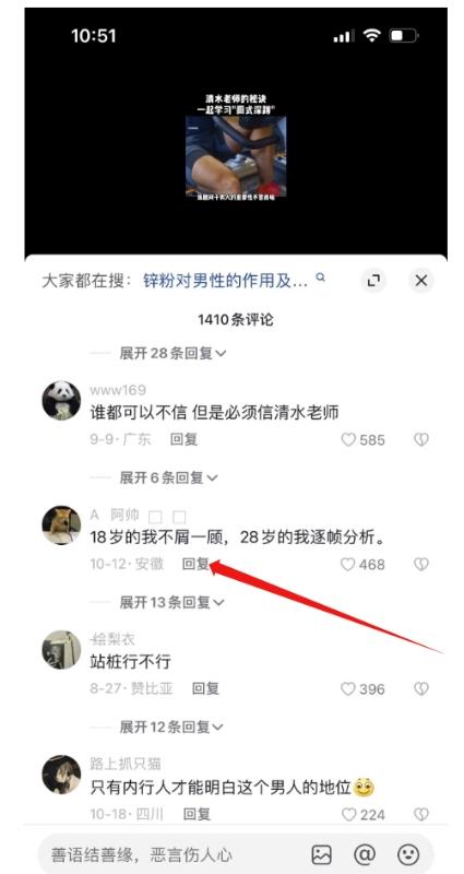11月最新项目，男杏健康赛道，暴力掘金，日入1500+K叔网赚资源-网赚项目-副业赚钱-互联网创业-资源整合K叔网赚资源