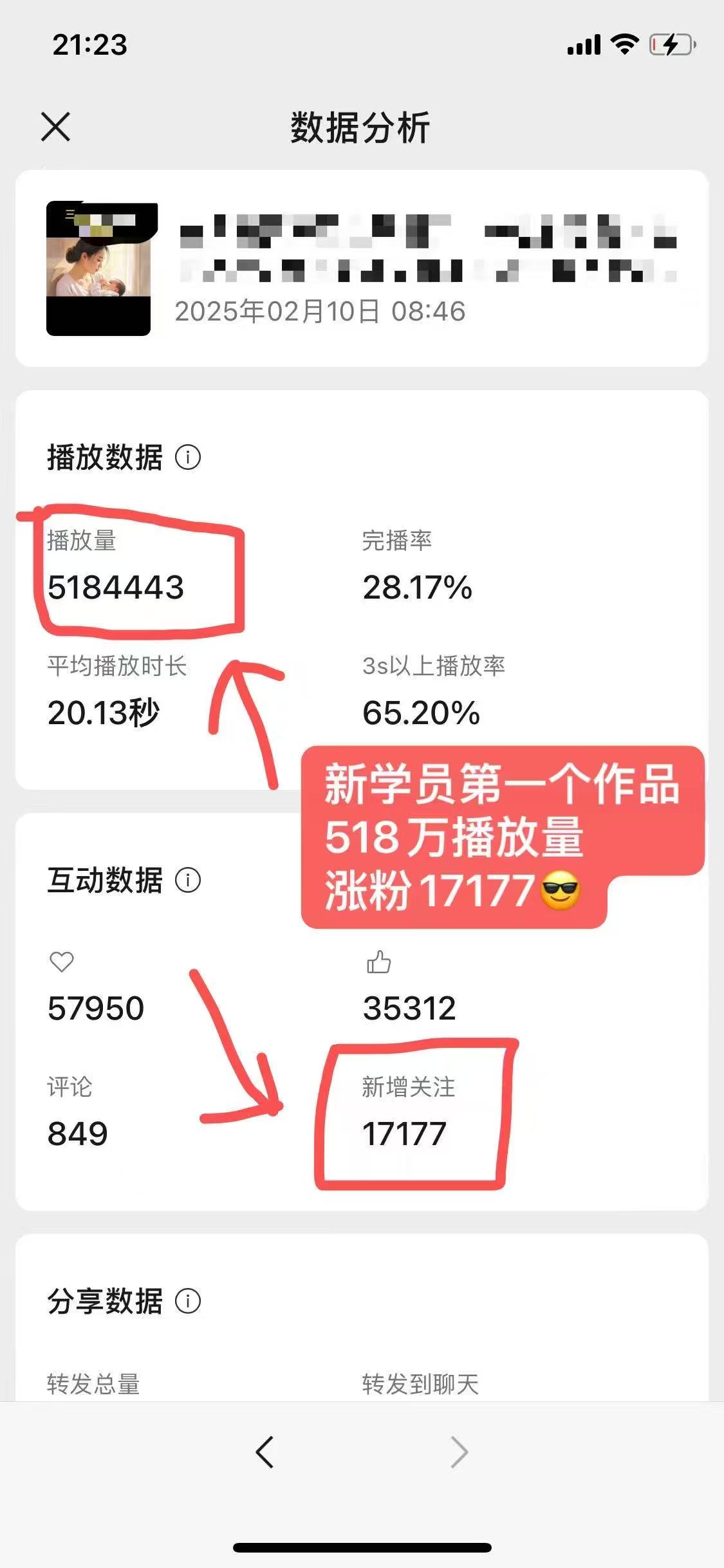 外面卖998的AI短视频教辅资料带货，抖音跟视频号都可以做，快速起号(素材+课程)K叔网赚资源-网赚项目-副业赚钱-互联网创业-资源整合K叔网赚资源