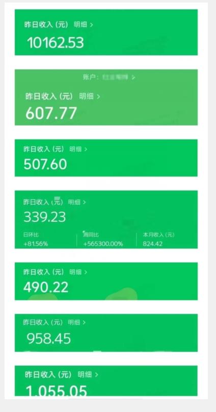 最新红利赛道公众号流量主项目，从0-1每天十几分钟，收入1000+【揭秘】K叔网赚资源-网赚项目-副业赚钱-互联网创业-资源整合K叔网赚资源