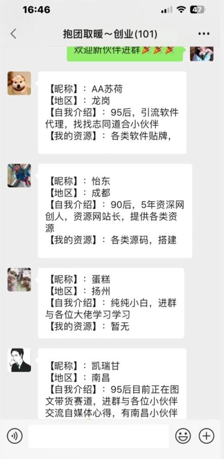 抖音图文引流精准创业粉轻松100+实操玩法K叔网赚资源-网赚项目-副业赚钱-互联网创业-资源整合K叔网赚资源