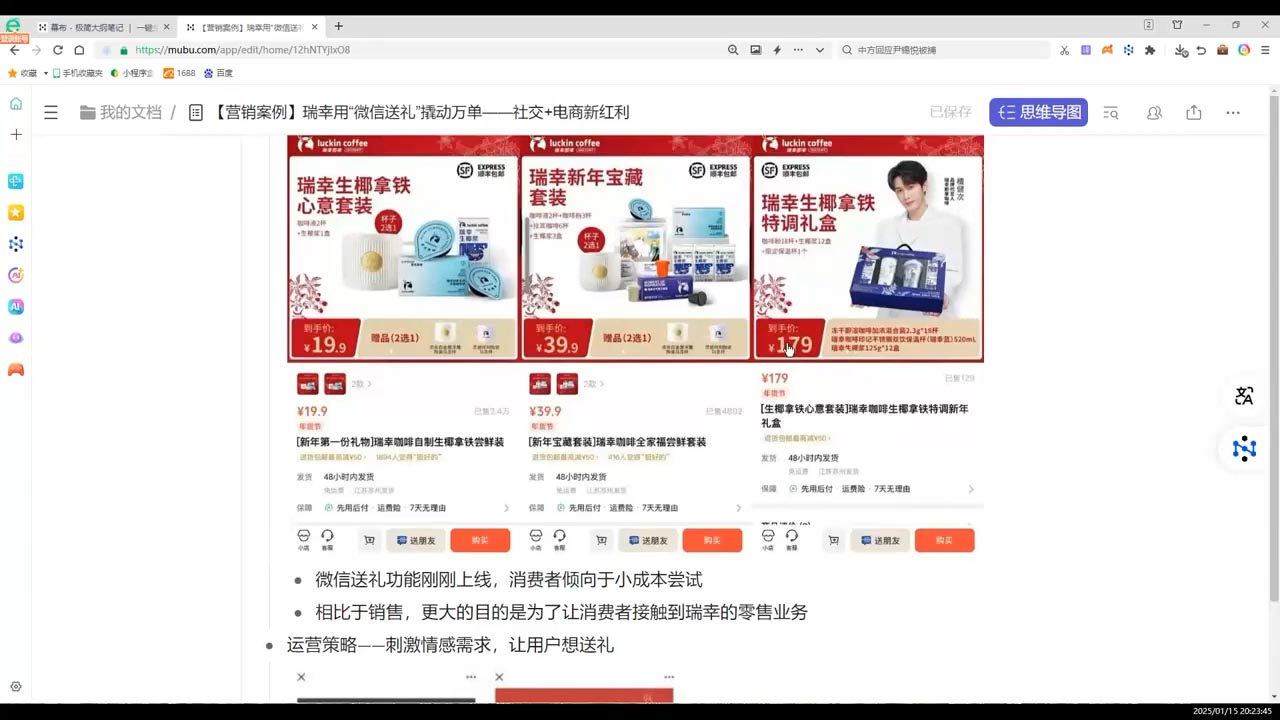 老A营销训练营(更新6月)K叔网赚资源-网赚项目-副业赚钱-互联网创业-资源整合K叔网赚资源