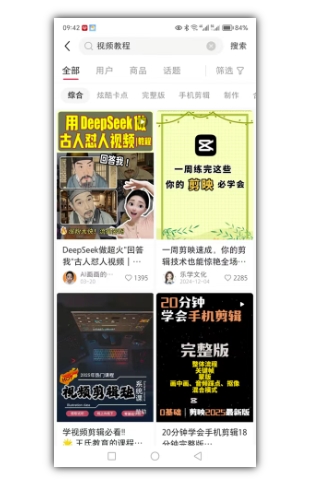 2025手把手教你做小红书虚拟电商，零成本即可起步操作K叔网赚资源-网赚项目-副业赚钱-互联网创业-资源整合K叔网赚资源