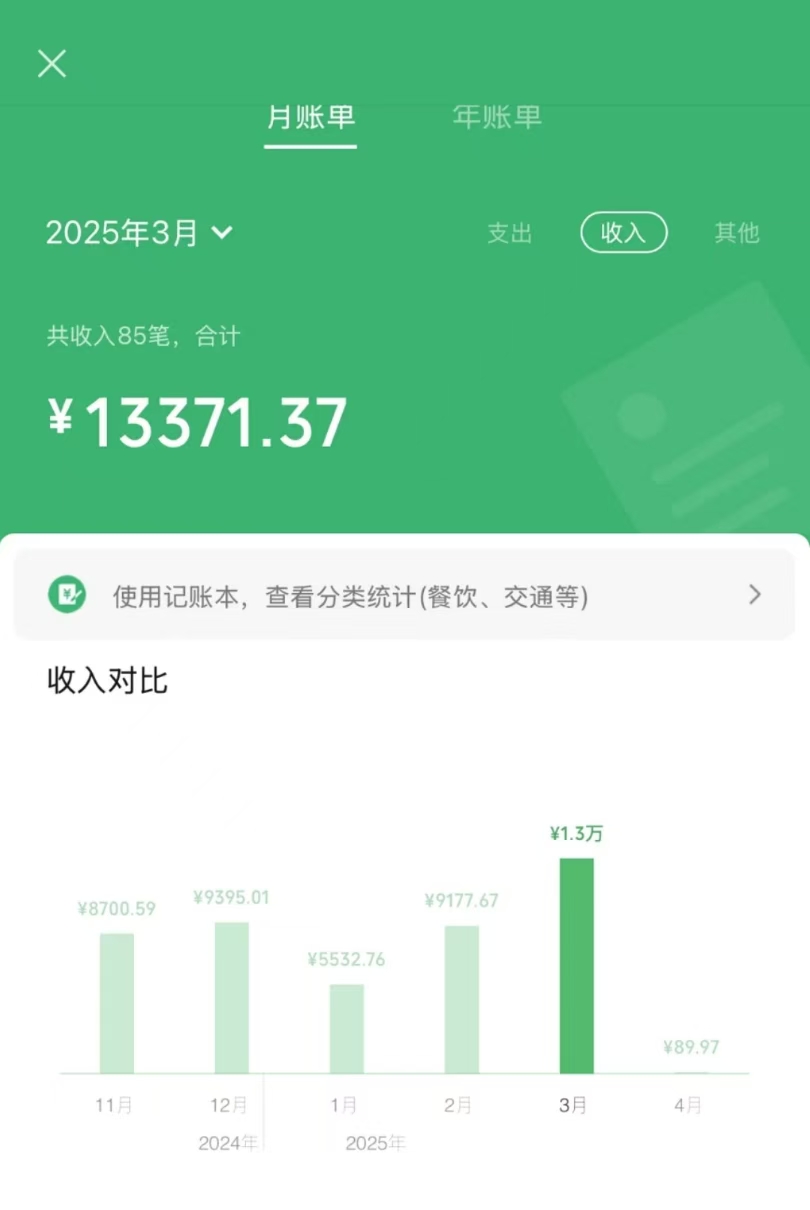 信息录入项目，10秒一单，新手小白听话照做快速上手，实现日入300＋K叔网赚资源-网赚项目-副业赚钱-互联网创业-资源整合K叔网赚资源