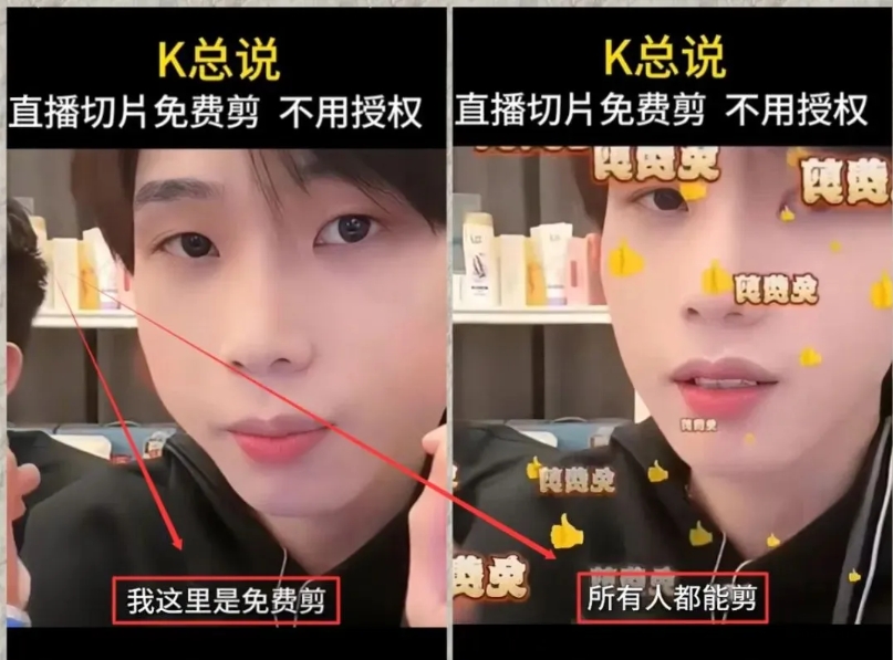 抖音IP切片最新玩法，简单操作适合新手小白！零粉丝也可以带货赚钱月赚千元K叔网赚资源-网赚项目-副业赚钱-互联网创业-资源整合K叔网赚资源