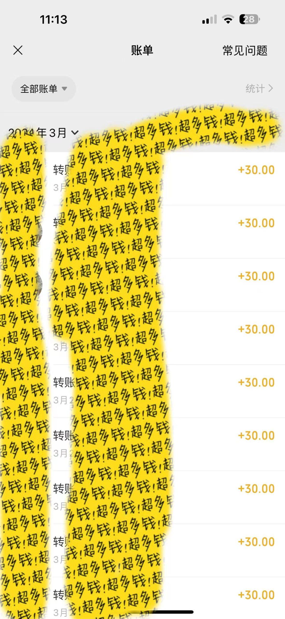 (9589期)执行就出单，日入2000+，超火骚气语音包，小白看完课程就能马上实操K叔网赚资源-网赚项目-副业赚钱-互联网创业-资源整合K叔网赚资源