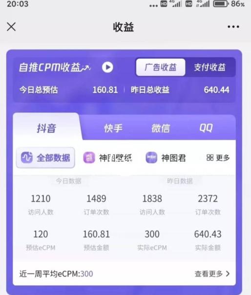 短视频发布红包视频项目，无脑操作，一天收益100+K叔网赚资源-网赚项目-副业赚钱-互联网创业-资源整合K叔网赚资源