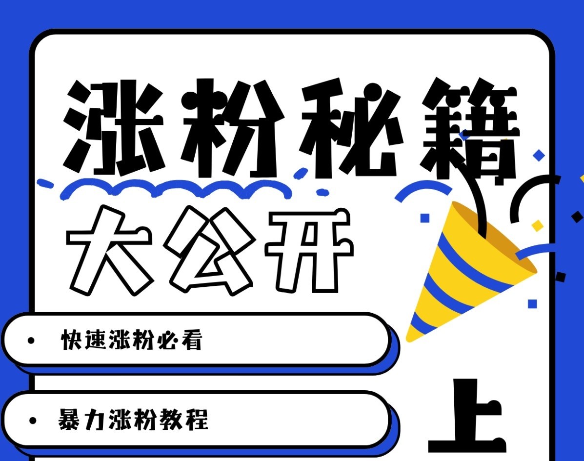 最新AI美女玩法，颜值涨粉，不需要什么技术和剪辑基础K叔网赚资源-网赚项目-副业赚钱-互联网创业-资源整合K叔网赚资源
