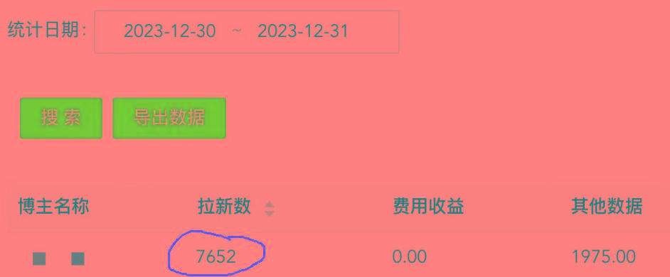 (8581期)纯搬运做网盘拉新一单7元，最高单日收益40000+(保姆级教程)K叔网赚资源-网赚项目-副业赚钱-互联网创业-资源整合K叔网赚资源
