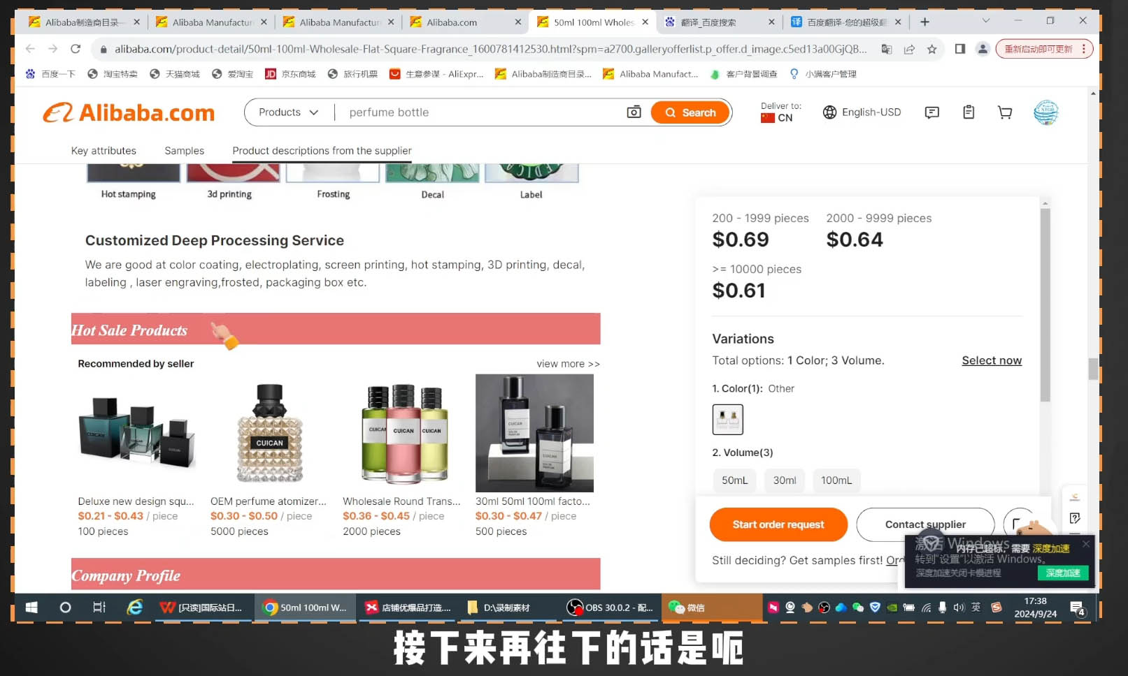 子龙老师·阿里巴巴国际站新店0-1K叔网赚资源-网赚项目-副业赚钱-互联网创业-资源整合K叔网赚资源