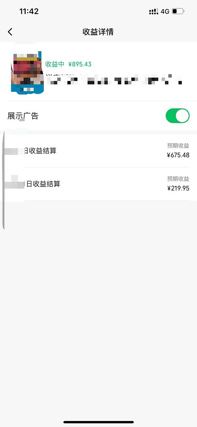 一键生成原创解说视频，十秒钟即可搞定，小白也能日入3000+K叔网赚资源-网赚项目-副业赚钱-互联网创业-资源整合K叔网赚资源