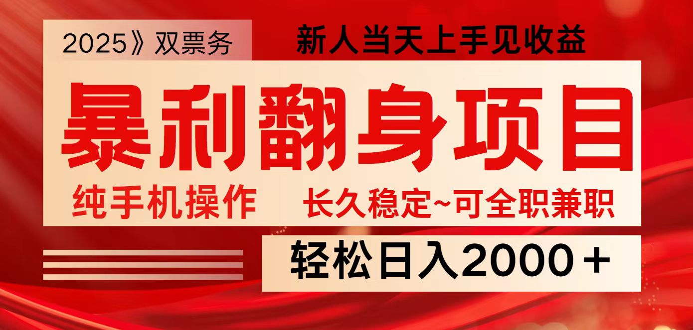 全网独家高额信息差项目，日入2000＋新人当天见收益，最佳入手时期K叔网赚资源-网赚项目-副业赚钱-互联网创业-资源整合K叔网赚资源