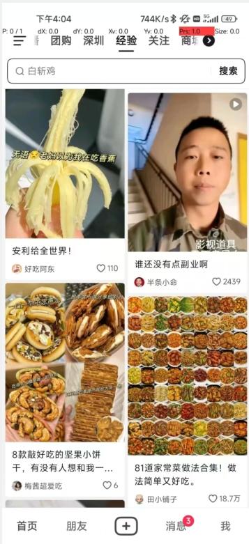 【深度拆解】抖音图文带货保姆级攻略，时间成本很低，每天做6张图K叔网赚资源-网赚项目-副业赚钱-互联网创业-资源整合K叔网赚资源