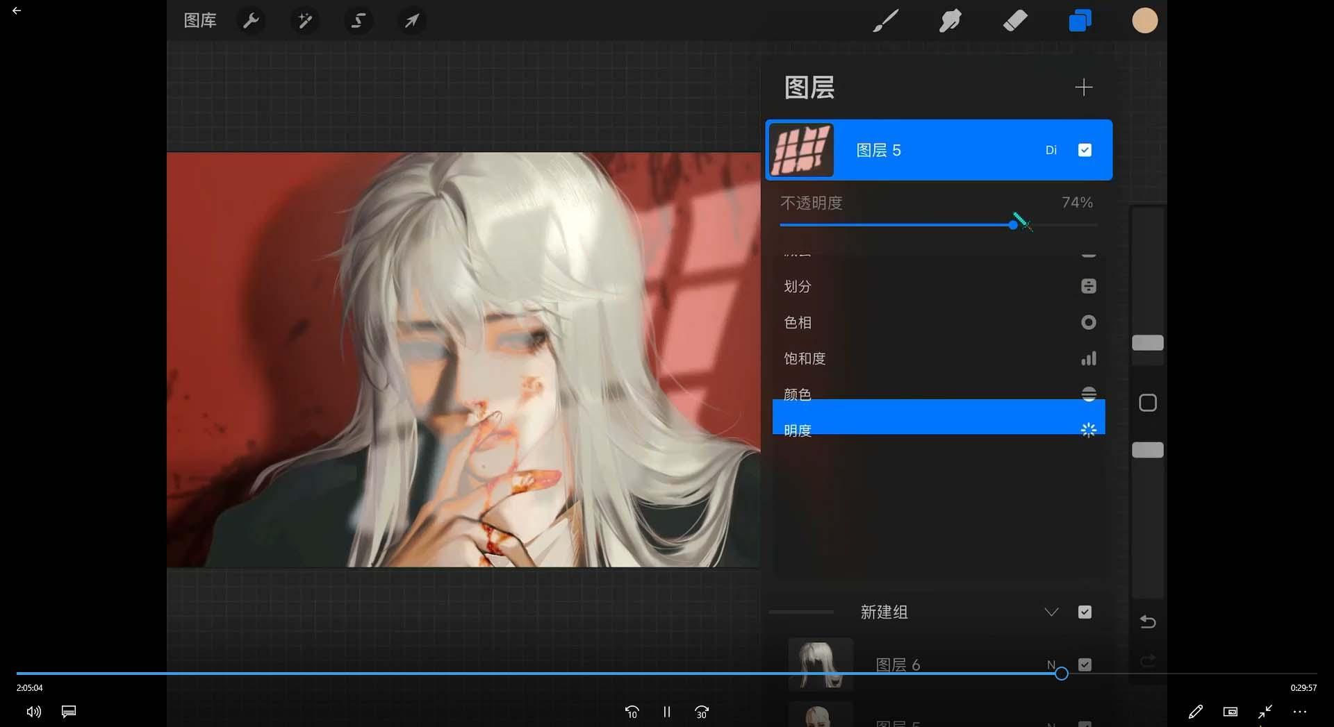 iPad插画课伪厚涂美型头像插画特训班(13节视频课)K叔网赚资源-网赚项目-副业赚钱-互联网创业-资源整合K叔网赚资源