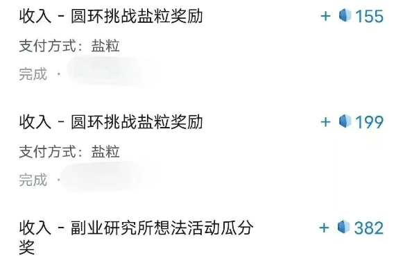 带你解锁知乎副业新姿势，每天几分钟轻松实现日入10+，快来薅羊毛！K叔网赚资源-网赚项目-副业赚钱-互联网创业-资源整合K叔网赚资源