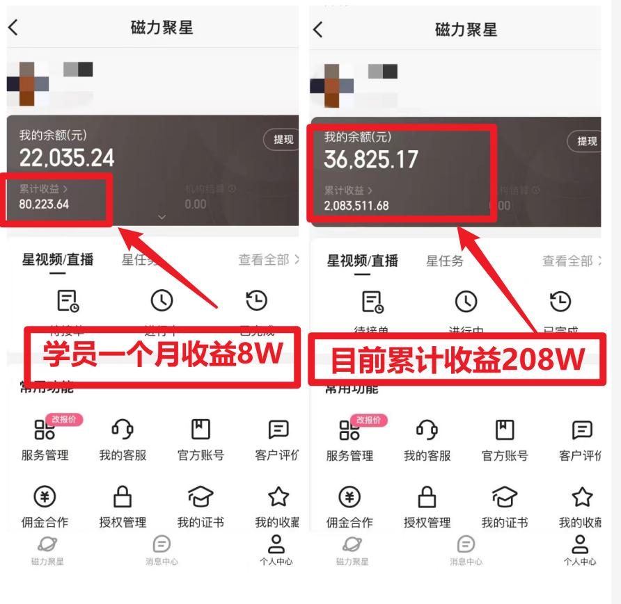 龙年2024过年期间，最爆火的项目 抓住机会 普通小白如何逆袭一个月收益30W+K叔网赚资源-网赚项目-副业赚钱-互联网创业-资源整合K叔网赚资源