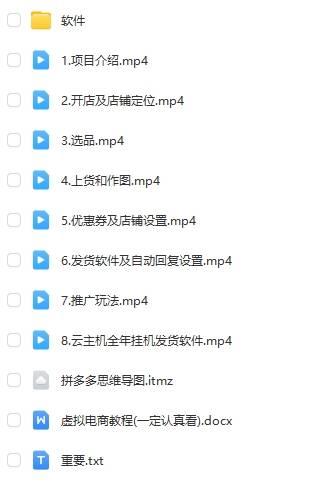 拼多多虚拟电商训练营月入40000+，全网最详细，你做你也行，暴利稳定长久K叔网赚资源-网赚项目-副业赚钱-互联网创业-资源整合K叔网赚资源