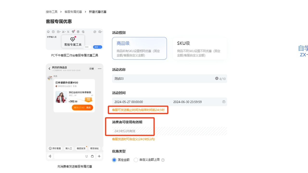 鲸玺·淘宝电商视频实操课K叔网赚资源-网赚项目-副业赚钱-互联网创业-资源整合K叔网赚资源