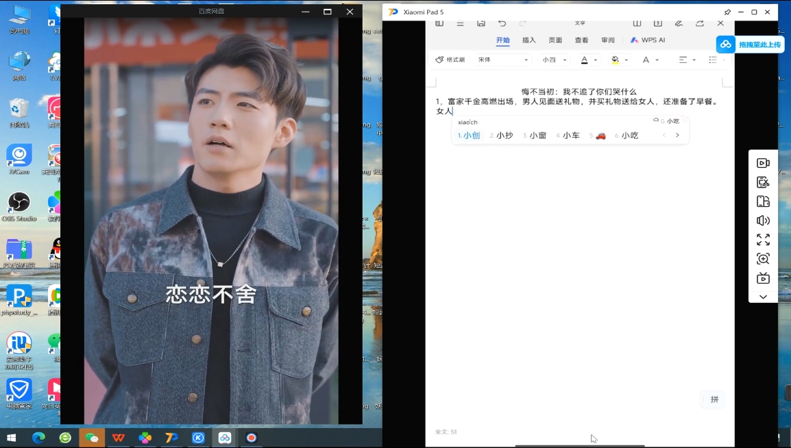米晨·短剧实操教学K叔网赚资源-网赚项目-副业赚钱-互联网创业-资源整合K叔网赚资源