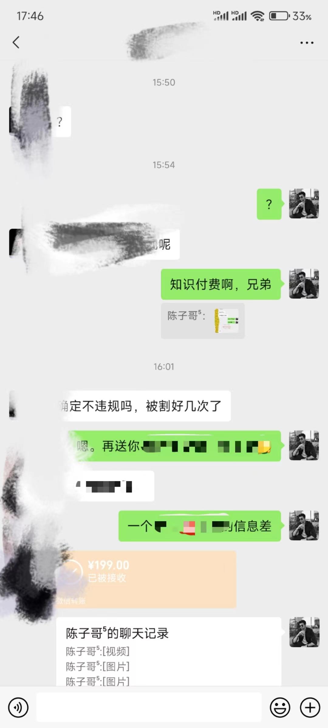 (8707期)演唱会现场无人直播8090年代歌曲回忆收割机 挂载小风车日入1000+K叔网赚资源-网赚项目-副业赚钱-互联网创业-资源整合K叔网赚资源
